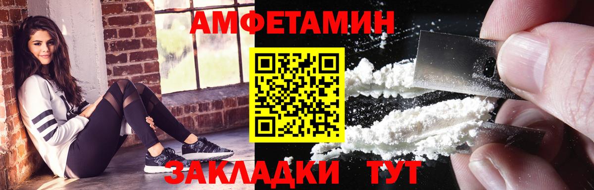 Амфетамин VHQ Дюртюли