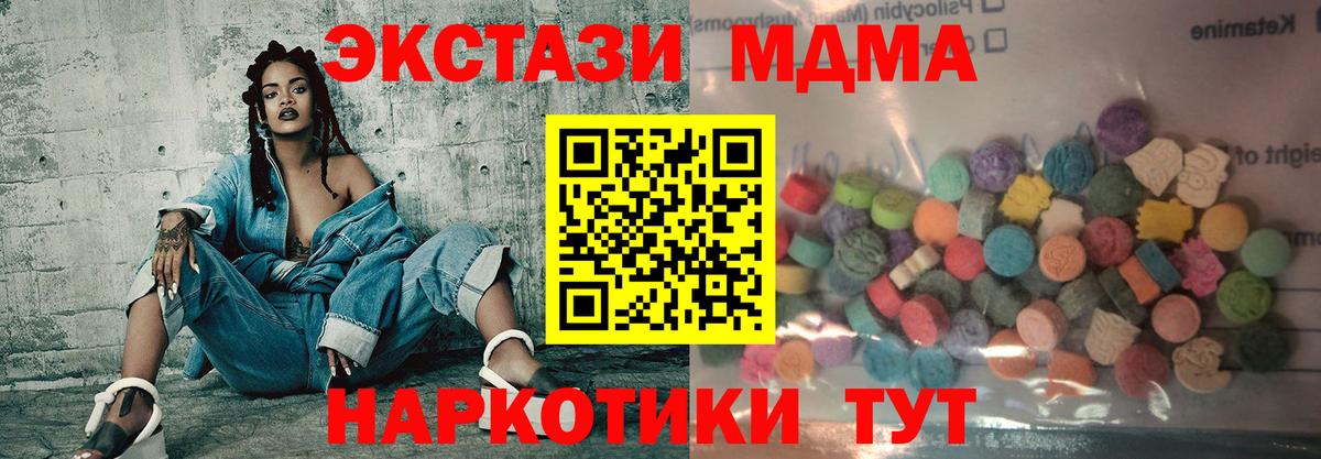 Экстази ешки  Вход с VPN  Экстази  Экстази VHQ  Дюртюли 