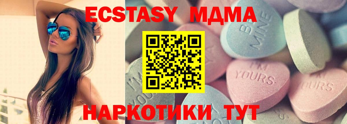 Ecstasy 99% Дюртюли