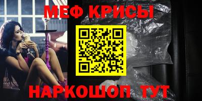 гашик Мариинск
