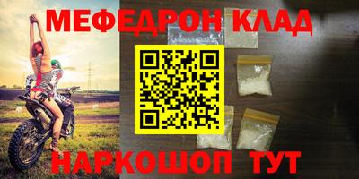 винт Малоярославец