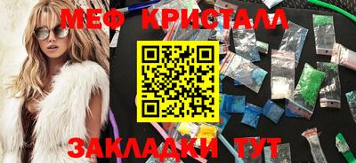 альфа пвп Малгобек