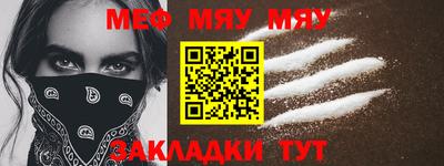 гашик Мариинск