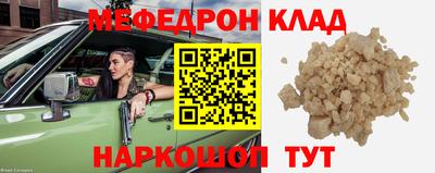 гашик Мариинск