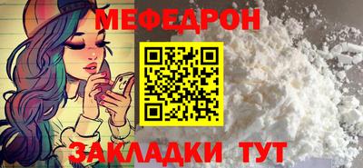 альфа пвп Малгобек