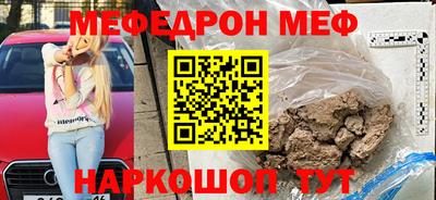 альфа пвп Малгобек