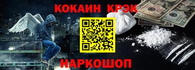 гашик Мариинск
