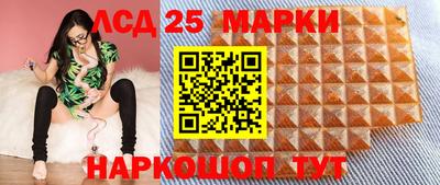 альфа пвп Малгобек