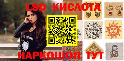 гашик Мариинск