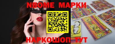 альфа пвп Малгобек