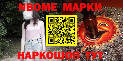 винт Малоярославец