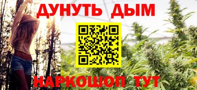 альфа пвп Малгобек