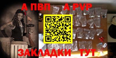 винт Малоярославец