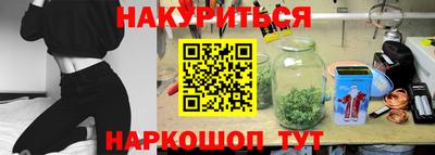 альфа пвп Малгобек