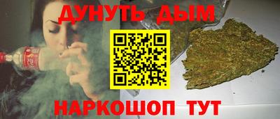гашик Мариинск