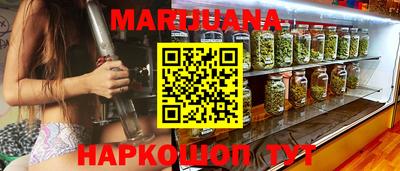 гашик Мариинск