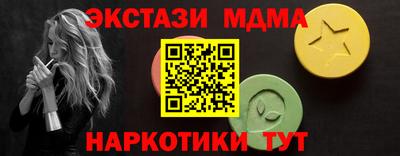 винт Малоярославец