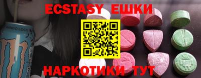 альфа пвп Малгобек