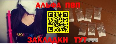 гашик Мариинск