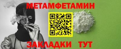 винт Малоярославец