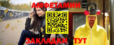 гашик Мариинск