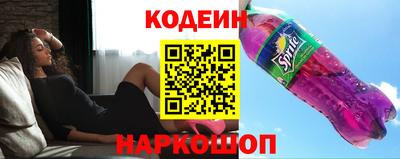 альфа пвп Малгобек