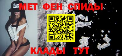 альфа пвп Малгобек