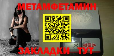 винт Малоярославец