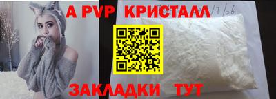 винт Малоярославец