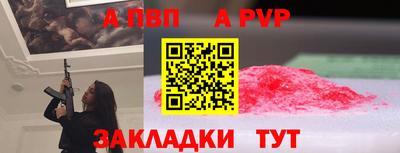 винт Малоярославец