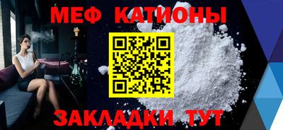 альфа пвп Малгобек