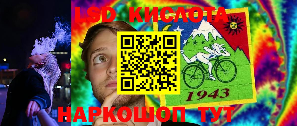 Лсд 25 экстази ecstasy  Лсд 25 экстази  Дюртюли  Вход с VPN 