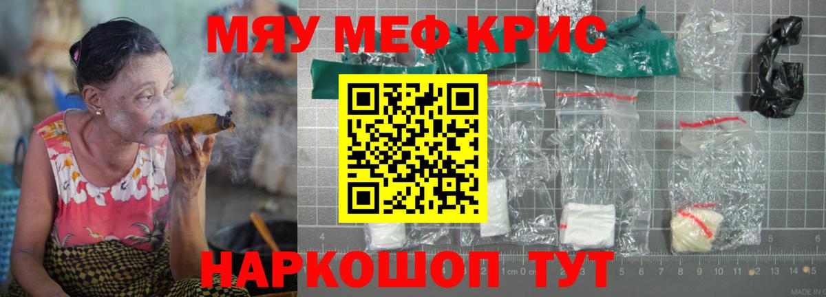 Мефедрон мука Дюртюли