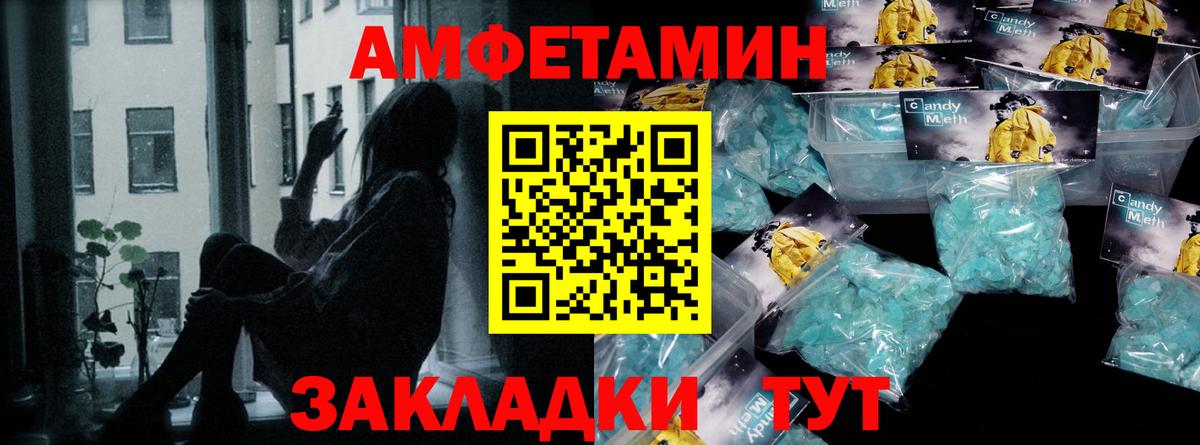 Метамфетамин Methamphetamine  Вход с VPN  Метамфетамин Methamphetamine  Метамфетамин  Дюртюли 