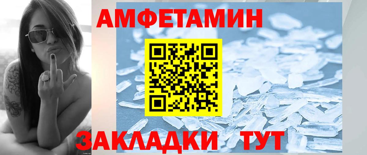 Метамфетамин Декстрометамфетамин 99.9% Дюртюли
