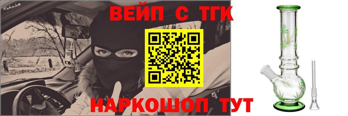 Дистиллят ТГК жижа  купить наркоту  Вход с VPN  Дюртюли  Дистиллят ТГК THC oil 