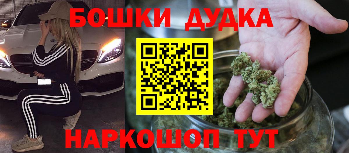 Канабис конопля Дюртюли